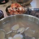 일산칼국수 봉일천점 이미지