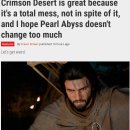 PCgamer 리뷰 "붉은사막은 나의 ADHD를 의인화한 것 같다" .jpg 이미지