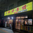 신매탄 이미지