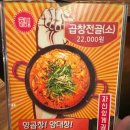 대구 종로 양대창, 양곱창 맛집 &#39;대찬구이&#39; 재방문 후기