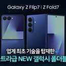 새봄통신 네이버블로그
