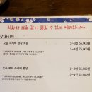 한상차림 이미지