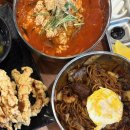 알 | 대전 알곤이짬뽕 가오동 준짜장 본점 고추짜장 알고니짬뽕 후기