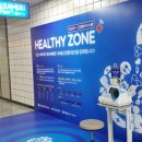 지하철 아양교역 이미지