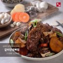 효자동 감자탕 이미지