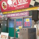국제오징어 이미지