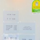 당진중화반점 이미지