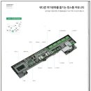 1.2.3 당구장 이미지