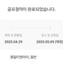 (주)원일티엔아이 이미지