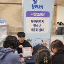 대전보건대학교 이미지