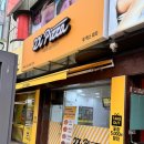 투엑스피자 이미지