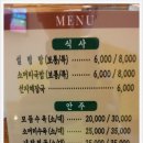 바른솥 설렁탕 이미지