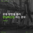 MVM휘트니스 이미지