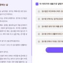 AI문해력 국어 이미지