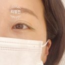 신림 속눈썹 연장 10mm 연장 후기 율쁨