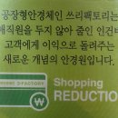 쓰리팩토리안경원 대구본점 이미지