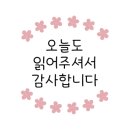 이지비네