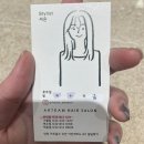 에이치에비뉴 인천주안점 | 주안미용실 알팀헤어 주안점 다운펌 솔직후기
