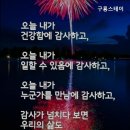 구룡스테이