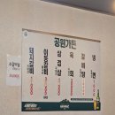 남양주 금곡동 맛집 공원가든 돼지갈비 후기