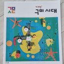 여성회관A-좌 | 구미 레트로 썸머 콘서트 후기(쿨 김성수, 스페이스A, 에메랄드캐슬, DJDOC 이하늘)