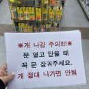 동두천알파문구