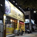 일품돼지국밥신암점 이미지