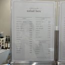 샐러드박스충주성서점 이미지