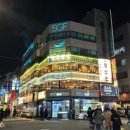 서초대로50길 52 이미지
