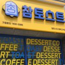 GS25아주프라자 이미지