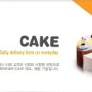 (주)케익드라마