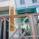 불모산경로당 이미지