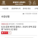 베이커리호팡 이미지