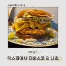 헤롤드장 이미지