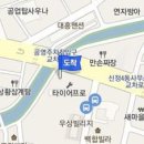 새울산정형외과의원 이미지