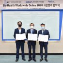 경기바이오 연합뉴스