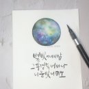 늘그리다 이미지