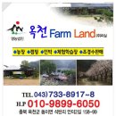 옥천군동이면석탄보건진료소 | 충북)옥천 팜랜드 차박으로 좋은곳 뷰맛집