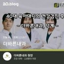 더 바른 베이커리 이미지
