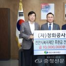 중부환경