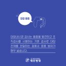 의료법인 성동재단 이미지