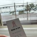 등대길 민박 이미지