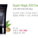 비비짐(BB짐) 이미지
