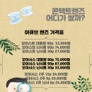 수원-1628 네이버블로그