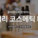 올젠현대아울렛 이미지