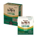 뉴케어 이미지
