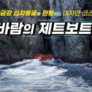 거제멸치쌈밥 이미지