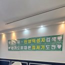 안양휴대폰성지 지지모바일 휴대폰 원하는조건으로 했어요 !