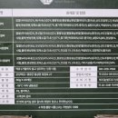 온당떡집