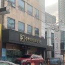 생리통 두통, 미식거림으로 용인 경희더베스트한의원 다녀온 후기